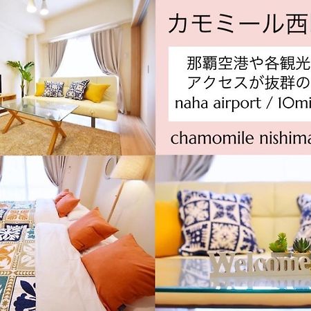 カモミール西町 202 Apartment Naha Exterior foto