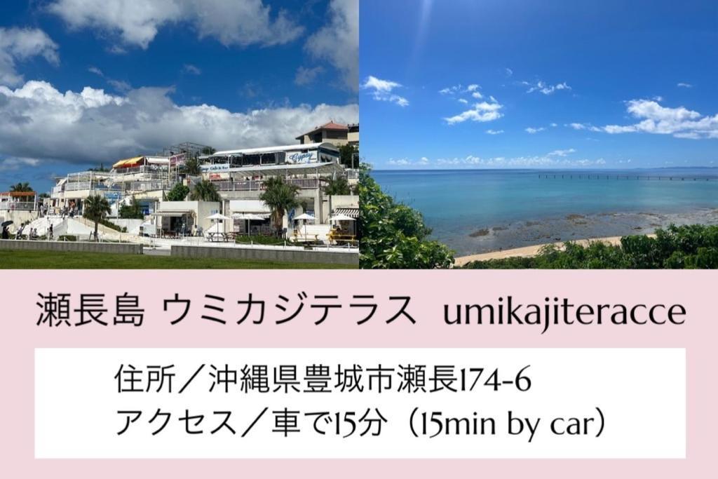 カモミール西町 202 Apartment Naha Exterior foto